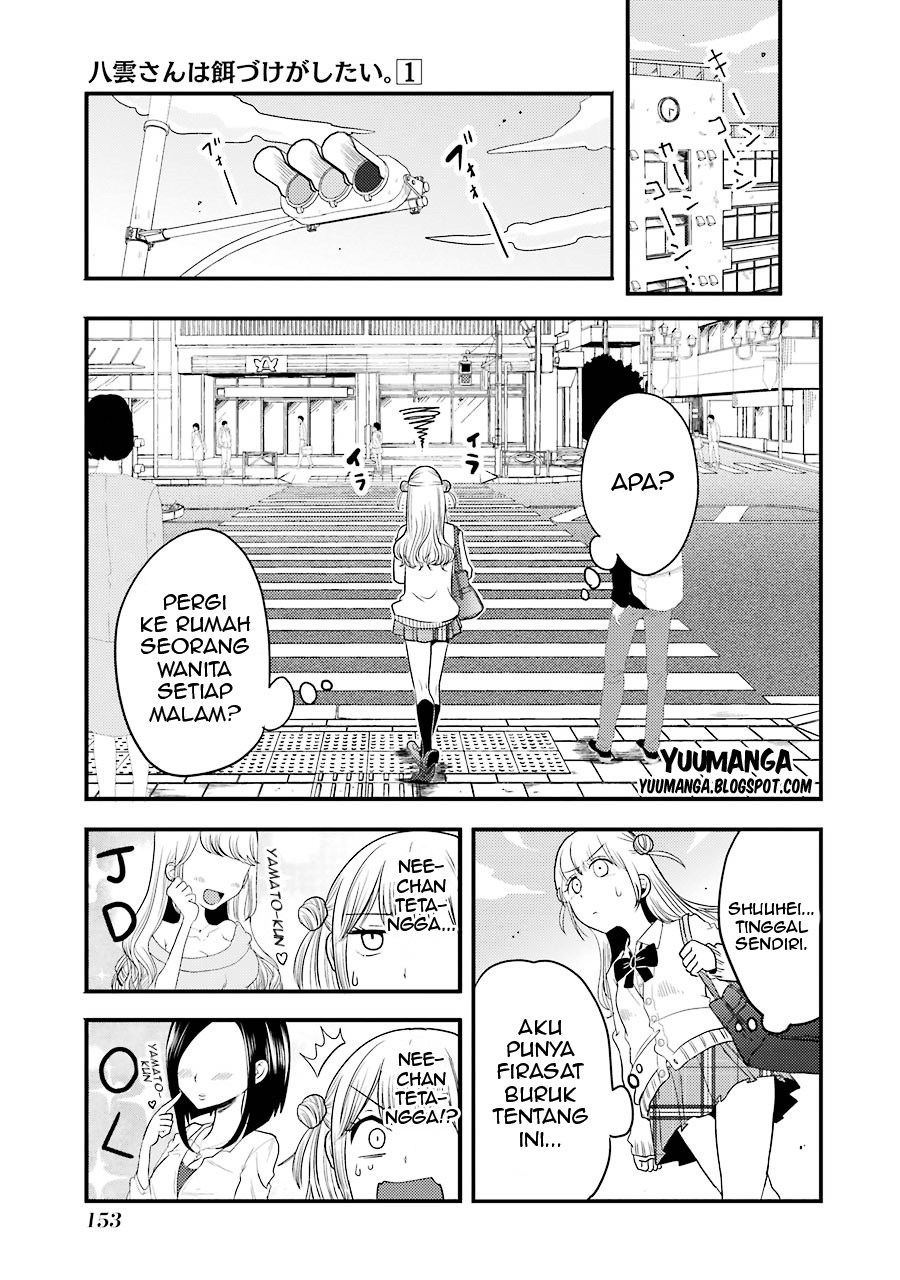 Yakumo-san wa Ezuke ga Shitai. Chapter 06 Gambar 10